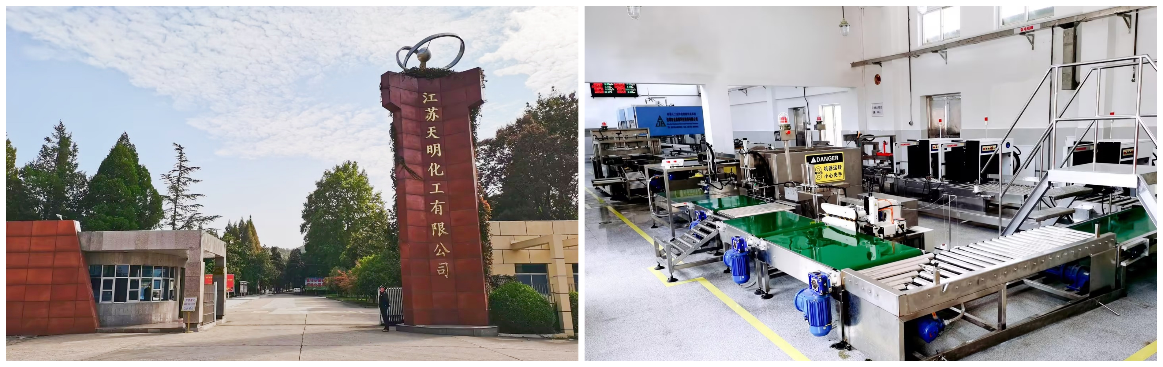 喜報(bào)!金奧博及控股子公司金源恒業(yè)、江蘇天明成功通過(guò)國(guó)家高新技術(shù)企業(yè)認(rèn)定 喜報(bào)!金奧博及控股子公司金源恒業(yè)、江蘇天明成功通過(guò)國(guó)家高新技術(shù)企業(yè)認(rèn)定