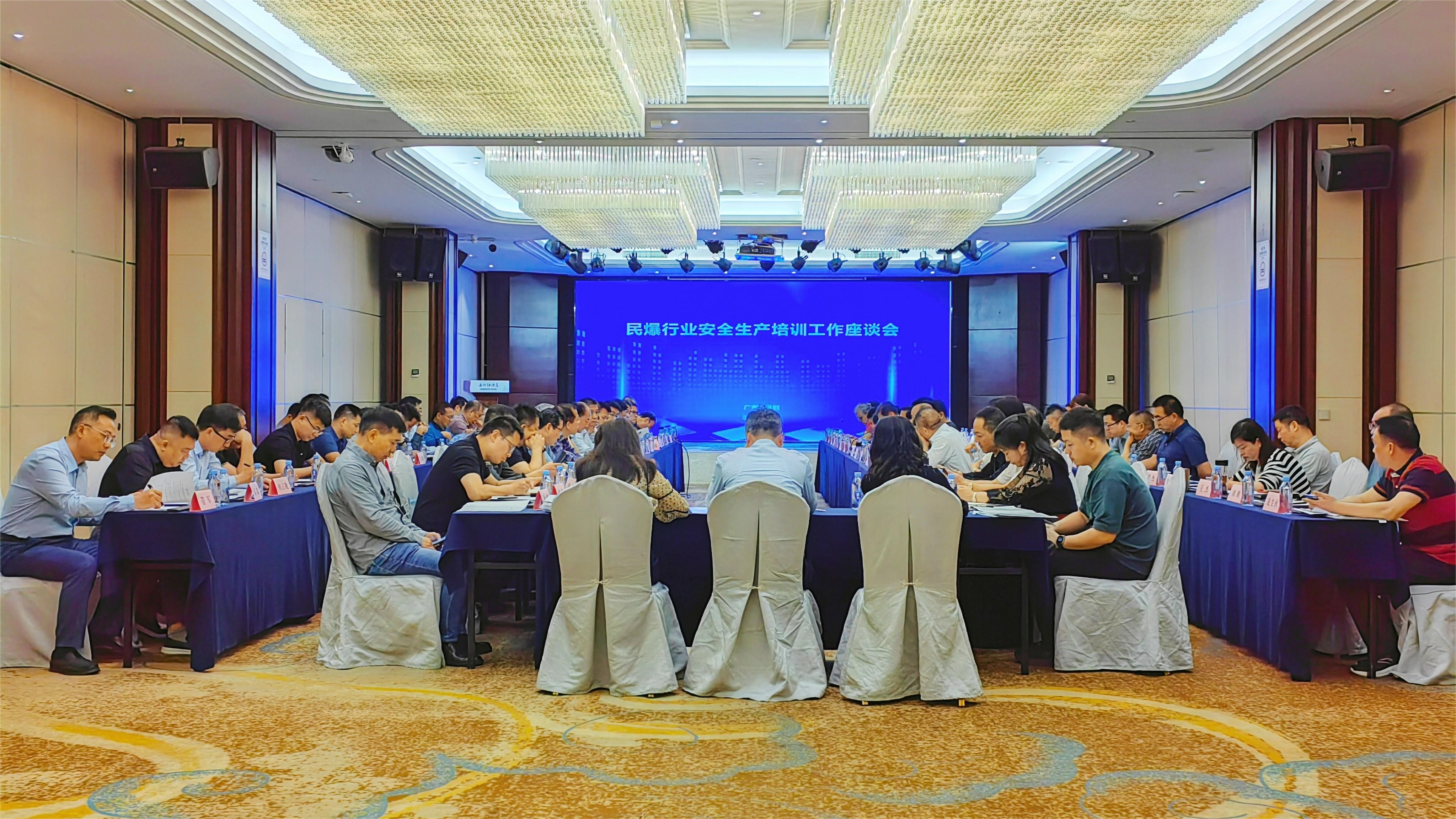 金奧博助力2024年民爆行業(yè)安全生產(chǎn)培訓工作座談會順利召開! 金奧博助力2024年民爆行業(yè)安全生產(chǎn)培訓工作座談會順利召開!