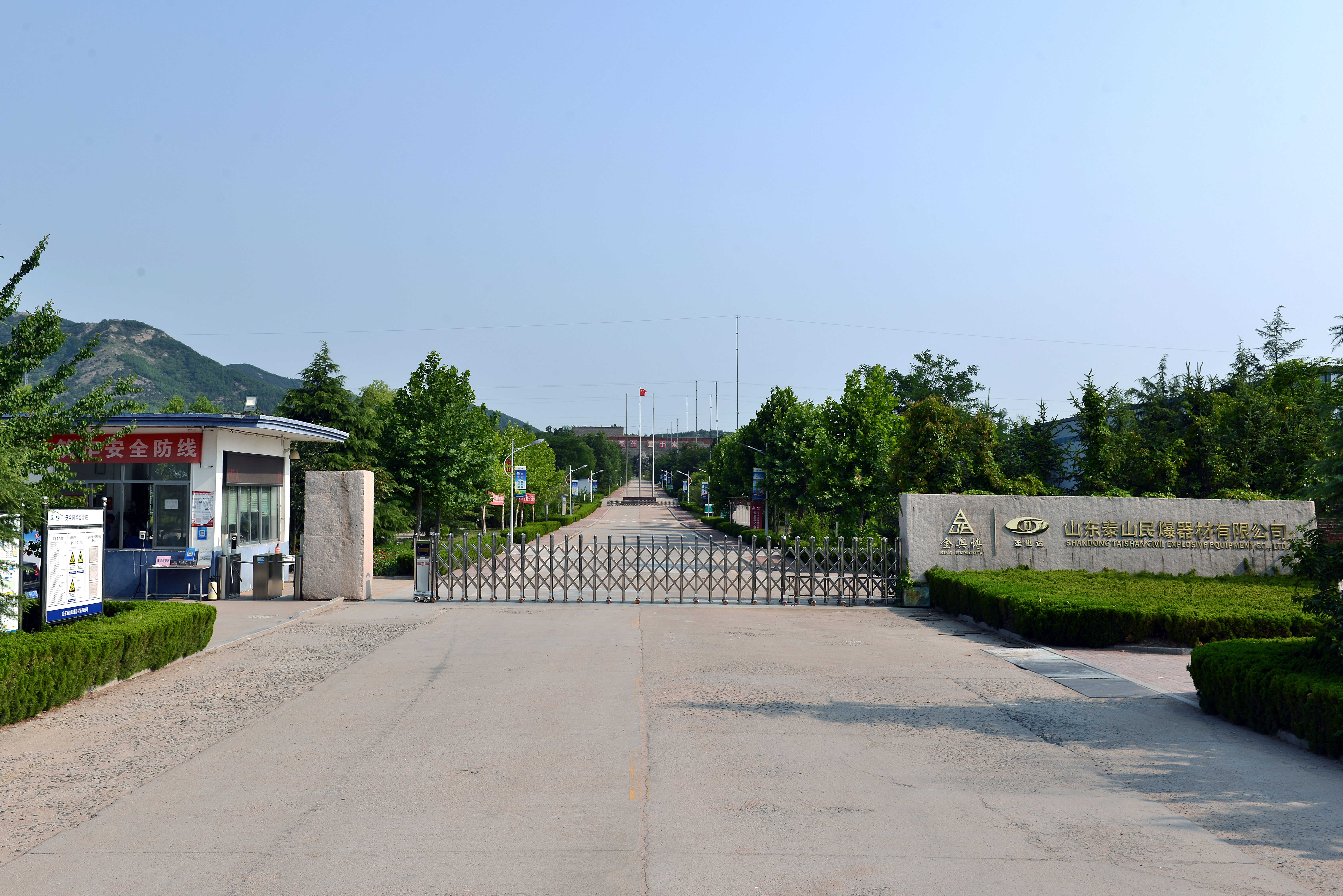 向“?!倍?,向“新”而生 | 金奧博下屬兩家企業(yè)榮獲“山東省2024年度專精特新中小企業(yè)”榮譽稱號 向“?!倍?,向“新”而生 | 金奧博下屬兩家企業(yè)榮獲“山東省2024年度專精特新中小企業(yè)”榮譽稱號