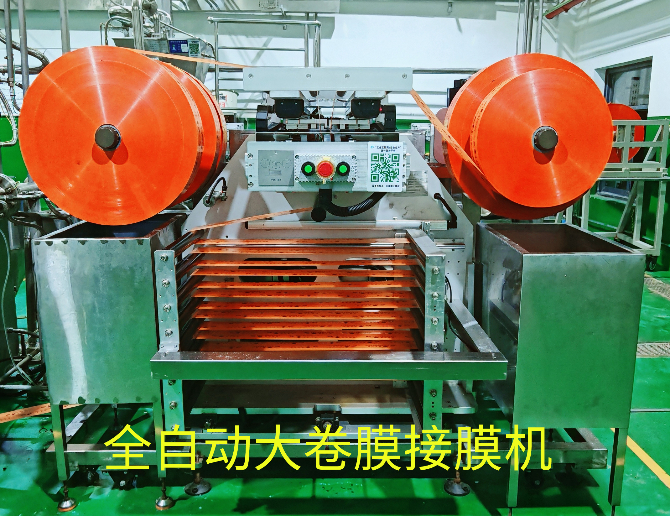 國際領(lǐng)先、國內(nèi)首條:金奧博“JWL-HD型乳化炸藥/乳化粒狀銨油炸藥無人化生產(chǎn)線工藝技術(shù)及裝備”通過科技成果鑒定 國際領(lǐng)先、國內(nèi)首條:金奧博“JWL-HD型乳化炸藥/乳化粒狀銨油炸藥無人化生產(chǎn)線工藝技術(shù)及裝備”通過科技成果鑒定