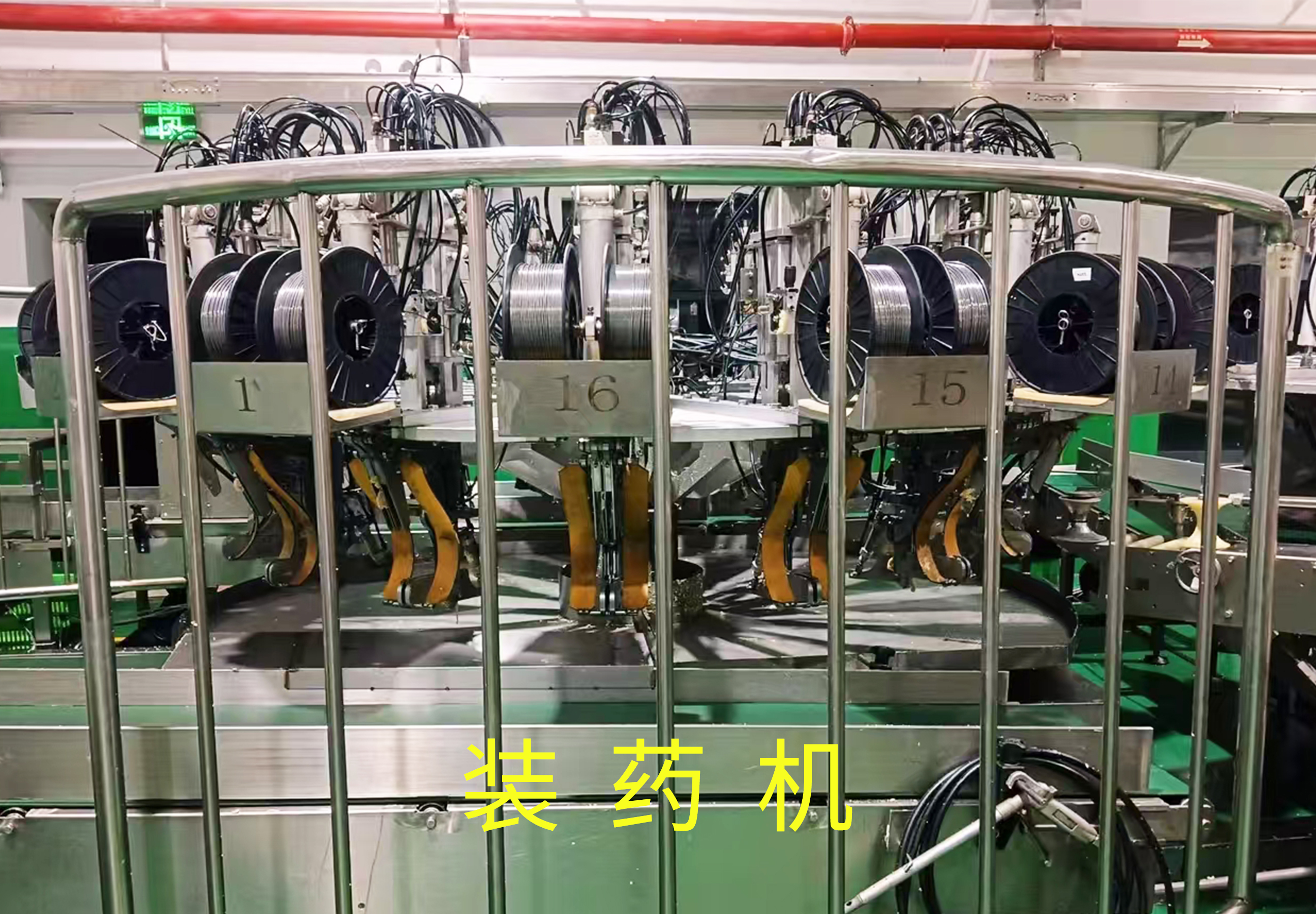 國際領(lǐng)先、國內(nèi)首條:金奧博“JWL-HD型乳化炸藥/乳化粒狀銨油炸藥無人化生產(chǎn)線工藝技術(shù)及裝備”通過科技成果鑒定 國際領(lǐng)先、國內(nèi)首條:金奧博“JWL-HD型乳化炸藥/乳化粒狀銨油炸藥無人化生產(chǎn)線工藝技術(shù)及裝備”通過科技成果鑒定