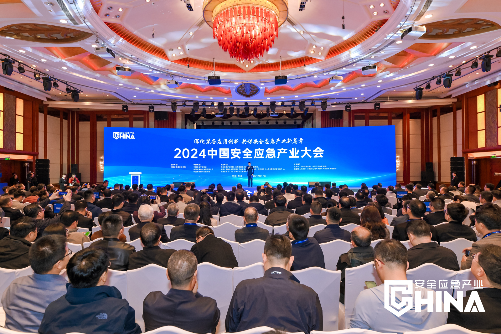 高端化、智能化、綠色化、融合化 | 金奧博實力亮相2024中國安全應(yīng)急產(chǎn)業(yè)大會暨民爆行業(yè)安全發(fā)展專題會議 高端化、智能化、綠色化、融合化 | 金奧博實力亮相2024中國安全應(yīng)急產(chǎn)業(yè)大會暨民爆行業(yè)安全發(fā)展專題會議